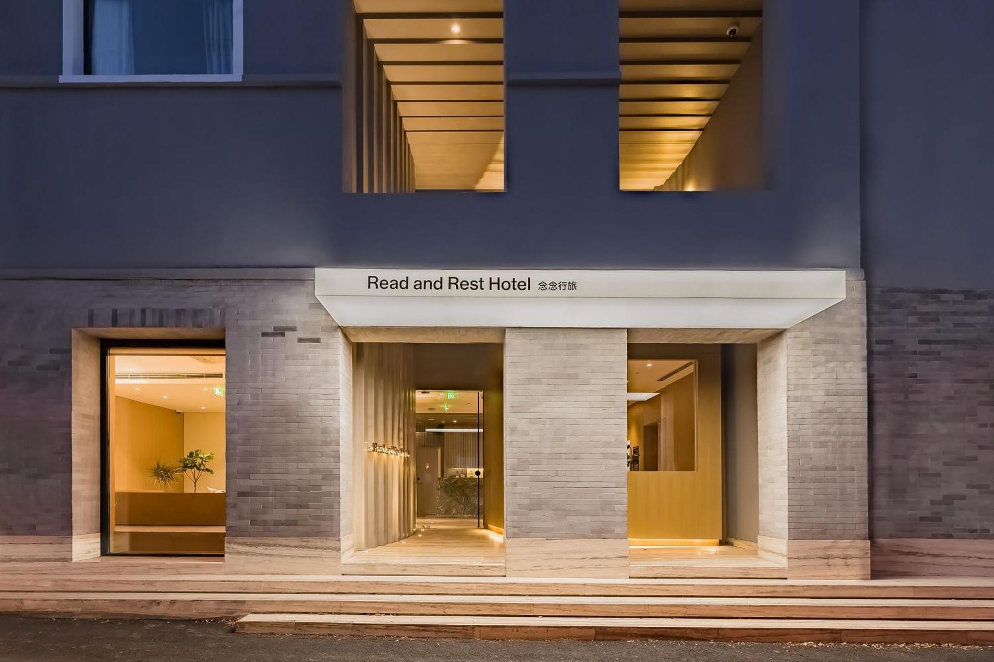 Read And Rest Hotel Beijing Bagian luar foto